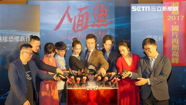 徐若瑄《人面魚》首映撞鬼？網友嚇歪