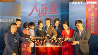 徐若瑄《人面魚》首映撞鬼?網友嚇歪