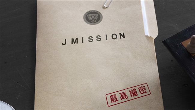 捷豹試駕任你挑　北中南三地啟動