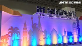 2018ITF台北國際旅展,開幕,／記者蕭筠攝影