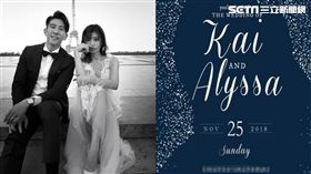 賈靜雯修杰楷喜帖/讀者提供,翻攝自IG