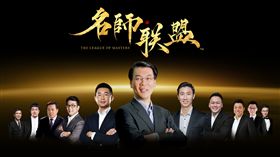 人上人成功大會,黃鵬峻,講師,培訓,富爸爸集團