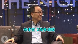 丁自爆競選曲很便宜！歌手發文怒批