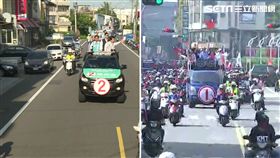 陳其邁　韓國瑜車隊掃街合成，新聞台