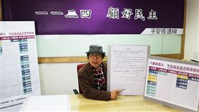 平安夜連線,韓國瑜,史英,九合一大選