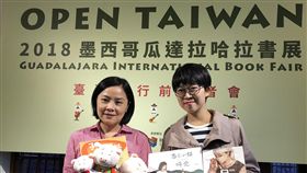 李瑾倫與61Chi受邀前往墨西哥書展知名繪本作家李瑾倫（左）與漫畫家61Chi（右）受邀前往「2018墨西哥瓜達拉哈拉書展」，盼透過簽書會、人像速寫及論壇等活動，進軍西班牙語系出版市場。中央社記者魏紜鈴攝　107年11月20日