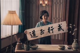 ▲楊紫瓊寫出武行正道。（圖／華映娛樂提供）