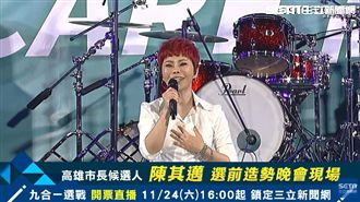 重返「霸凌現場」！鄉親力挺詹雅雯
