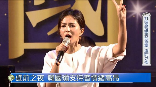 吳怡霈挺韓　網酸：向9.2靠攏？