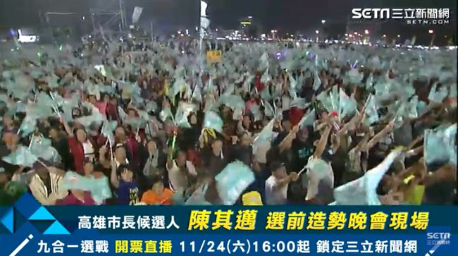 重返花媽勝選基地　20萬邁粉站出來