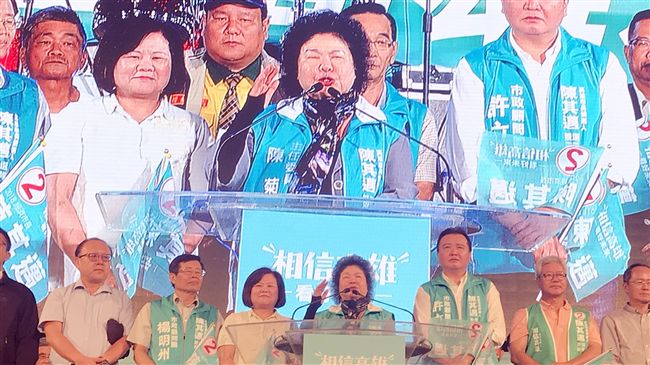 陳菊：為高雄討回公道　化為選票挺邁