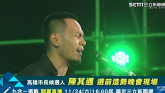 破20萬人！滅火器「這句」全場嗨了