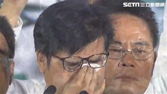 激動！陳其邁落淚：高雄人站出來
