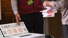 九合一選舉併公投登場（2）107年地方公職人員選舉及全國性公民投票案第7案至第16案24日投開票，一早就有不少民眾前往投票所，分別領取選舉票與公投票進行投票。中央社記者孫仲達攝　107年11月24日