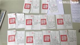 屏東民眾投票撕毀公投票（圖／翻攝畫面）