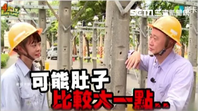 挑戰台電人員！邰智源爬電桿、站導線