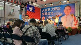 台北,丁守中,競選總部,開票。呂品逸攝
