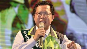 桃園市長候選人鄭文燦_取自臉書