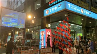 開票進度緩慢　丁守中延後進競選總部