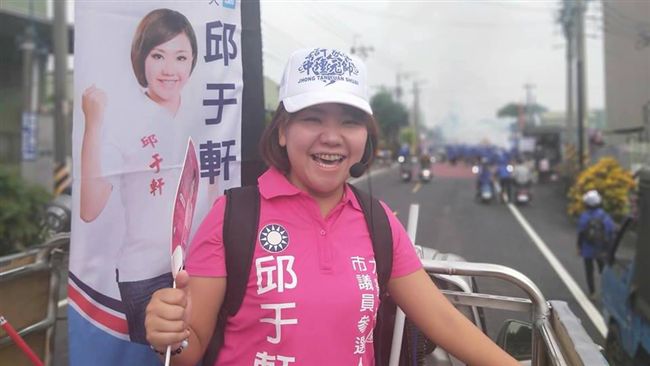 曾把高雄批成第三世界！邱于軒當選了