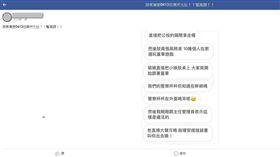 屏東,九合一選舉,萬巒鄉,佳佐活動中心,413號,投開票所,公投（圖／翻攝畫面）