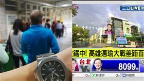 邊排隊等投票、邊看開票　他轟中選會主委：腦門被門夾到？ 圖翻攝自何啟聖臉書