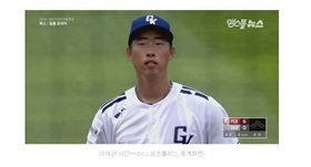 ▲韓國投手李宰坤單場掉17分。（圖／截自轉播畫面）