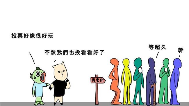 中選會遭罵翻　他分析力挺中選會用心