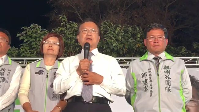 彰化縣魏明谷連任失利　發表敗選感言