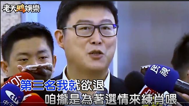 要退出政壇嗎？老天鵝新歌送給姚文智