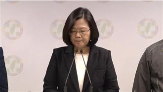 大選慘敗！總統蔡英文辭去民進黨主席