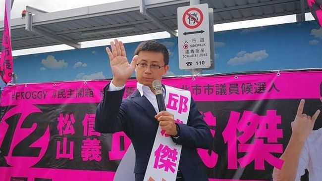 缺電還停電？　呱吉曝有人見縫插針