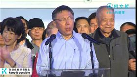 柯文哲　圖／翻攝自臉書