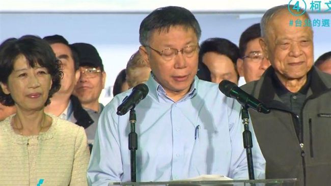 柯文哲驚險連任　網：阿北休息一天啦