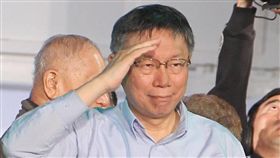 九合一選舉／台北市長柯文哲連任成功，上台發表勝選感言。（圖／記者邱榮吉攝影）