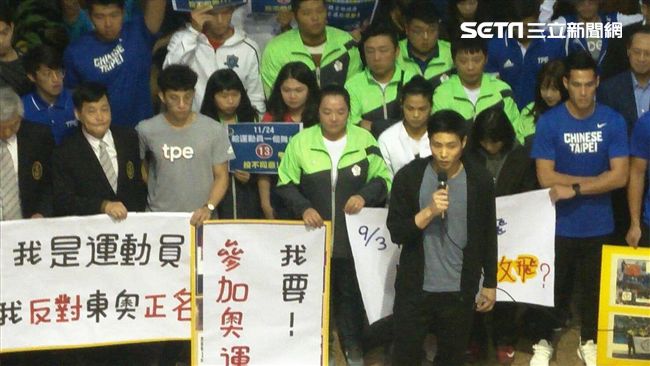 東奧正名未通過　不同意票54.8%