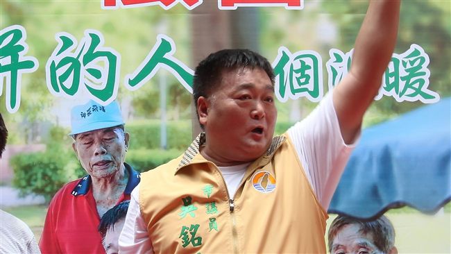 陷賄選疑雲　吳銘賜當選後遭聲押