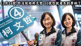 館長,陳之漢,學姊,黃瀞瀅（圖／翻攝自飆捍臉書）