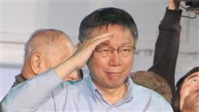 柯文哲連任台北市長／記者邱榮吉攝影