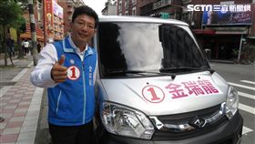 金瑞龍,龍頭,議員,中和,翻攝畫面