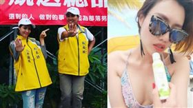 天后A-Lin的母親賴蘋妹當選台東縣成功鎮鎮民代表。（圖／翻攝自黃莉粉絲團）