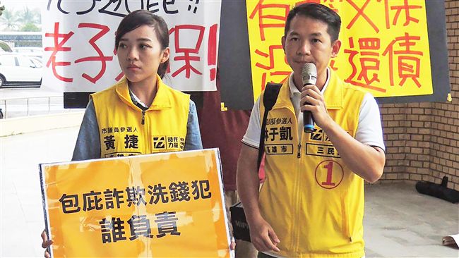 大洗牌！時代力量首戰高雄議會摘2席