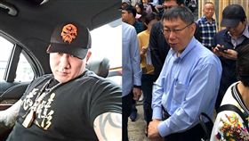 館長、柯文哲／翻攝自飆捍、柯文哲臉書