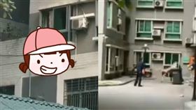 墜樓,小王,偷吃,犯險.裸體,戴綠帽,出軌,liveleak　圖／翻攝自liveleak