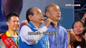 韓國瑜得三山得高雄　王金平是功臣！