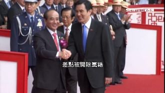 馬英九邀當副總統　王金平回這曝野心