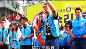 連勝文全台幫助選 