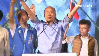 下一步角逐國民黨主席？韓國瑜回應了