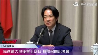 決定留下來　賴清德：穩定政局