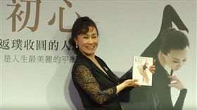 世界級舞蹈家曹金鈴新書《舞初心》　首購破千本